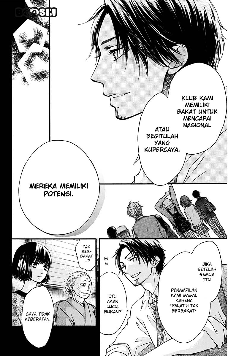 Kono Oto Tomare!